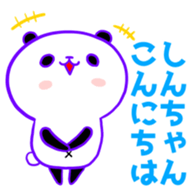 Sticker to be sent to the Shin-Chan2 sticker #12794526