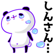 Sticker to be sent to the Shin-Chan2 sticker #12794544