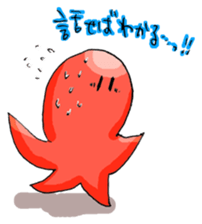 lunchmate tako-san sticker #12794658