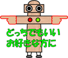 THE GUIDE MAN (1) sticker #12794798