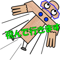 THE GUIDE MAN (1) sticker #12794801