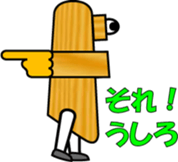 THE GUIDE MAN (1) sticker #12794802