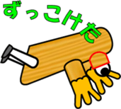 THE GUIDE MAN (1) sticker #12794803