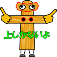 THE GUIDE MAN (1) sticker #12794804