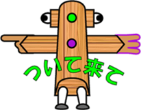 THE GUIDE MAN (1) sticker #12794806