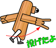 THE GUIDE MAN (1) sticker #12794807