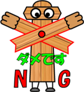 THE GUIDE MAN (1) sticker #12794808