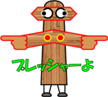 THE GUIDE MAN (1) sticker #12794810