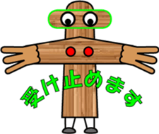 THE GUIDE MAN (1) sticker #12794811