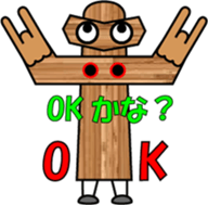 THE GUIDE MAN (1) sticker #12794812