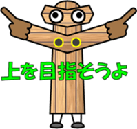 THE GUIDE MAN (1) sticker #12794814