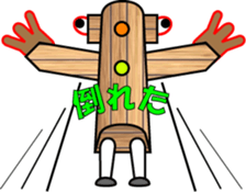 THE GUIDE MAN (1) sticker #12794815