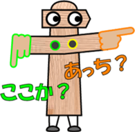 THE GUIDE MAN (1) sticker #12794818