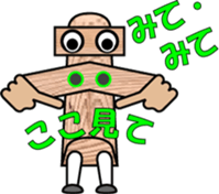 THE GUIDE MAN (1) sticker #12794820