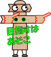 THE GUIDE MAN (1) sticker #12794821