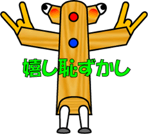 THE GUIDE MAN (1) sticker #12794822