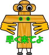 THE GUIDE MAN (1) sticker #12794823