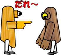 THE GUIDE MAN (1) sticker #12794824