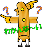 THE GUIDE MAN (1) sticker #12794825