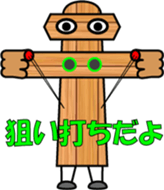 THE GUIDE MAN (1) sticker #12794826