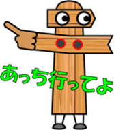 THE GUIDE MAN (1) sticker #12794827