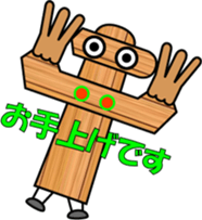 THE GUIDE MAN (1) sticker #12794828