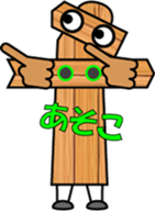 THE GUIDE MAN (1) sticker #12794829