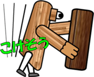 THE GUIDE MAN (1) sticker #12794831