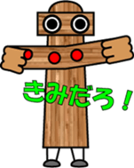 THE GUIDE MAN (1) sticker #12794833