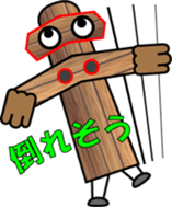 THE GUIDE MAN (1) sticker #12794834