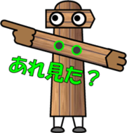 THE GUIDE MAN (1) sticker #12794835