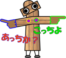 THE GUIDE MAN (1) sticker #12794836