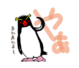IWA-SAN 3rd sticker #12794998