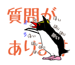 IWA-SAN 3rd sticker #12794999