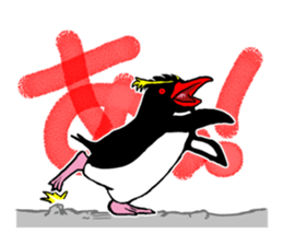 IWA-SAN 3rd sticker #12795002