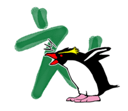 IWA-SAN 3rd sticker #12795005