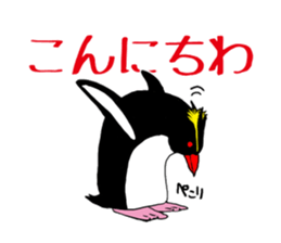 IWA-SAN 3rd sticker #12795007