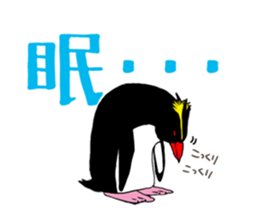 IWA-SAN 3rd sticker #12795008