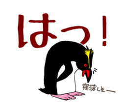 IWA-SAN 3rd sticker #12795009