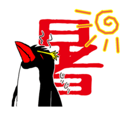 IWA-SAN 3rd sticker #12795010