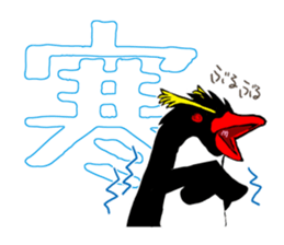 IWA-SAN 3rd sticker #12795011