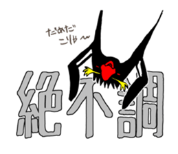 IWA-SAN 3rd sticker #12795013