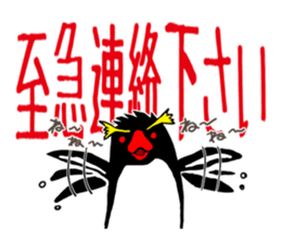 IWA-SAN 3rd sticker #12795014