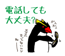 IWA-SAN 3rd sticker #12795015