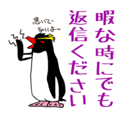 IWA-SAN 3rd sticker #12795016