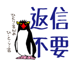 IWA-SAN 3rd sticker #12795017