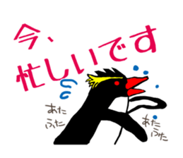 IWA-SAN 3rd sticker #12795018