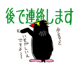 IWA-SAN 3rd sticker #12795020