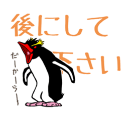 IWA-SAN 3rd sticker #12795021