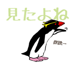 IWA-SAN 3rd sticker #12795027